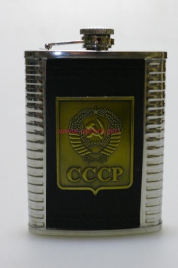 Фляга герб СССР, высота 14 см., ширина 9,5 см. Арт. BB-8.