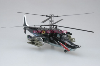 Модель вертолета Ка-50, №22 "Black Shark" "Черная Акула", масштаб 1:72.